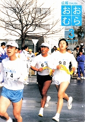 2000(平成12)年3月号