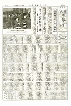 1954(昭和29)年3月号