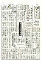 1953(昭和28)年4月号