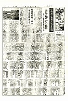 1952(昭和27)年8月号