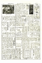 1953(昭和28)年10月号