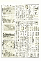 1953(昭和28)年7月号