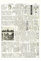 1953(昭和28)年5月号