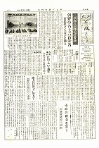 1952(昭和27)年4月号