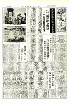 1952(昭和27)年7月号