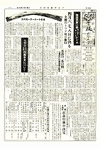 1952(昭和27)年2月号