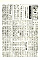 1952(昭和27)年5月号