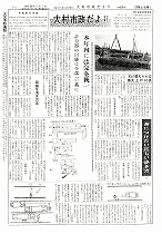 1961(昭和36)年3月上旬号No.275