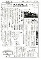 1961（昭和36）年3月上旬号No.275