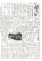 1956(昭和31)年4月下旬号