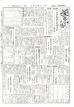 1956(昭和31)年2月上旬号