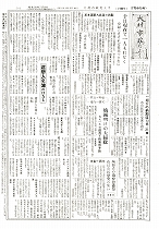 1958（昭和33）年7月中旬号No.180