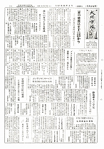 1959(昭和34)年8月中旬号No.219