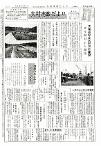 1961(昭和36)年11月上旬号No.299