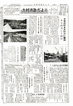 1961（昭和36）年11月上旬号No.299