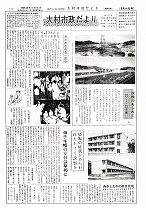 1961（昭和36）年8月中旬号No.291