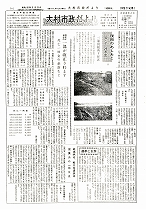1961(昭和36)年9月下旬号No.295