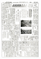 1961（昭和36）年9月下旬号No.295