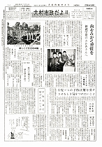 1961(昭和36)年2月中旬号No.273