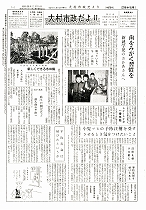 1961（昭和36）年2月中旬号No.273