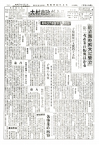 1962（昭和37）年4月上旬号No.314