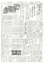 1957(昭和32)年9月上旬号