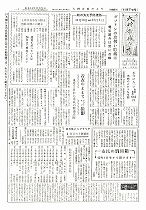 1959(昭和34)年11月下旬号No.229