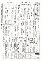 1959（昭和34）年11月下旬号No.229