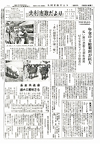 1962(昭和37)年10月中旬号No.333