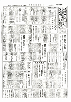 1955(昭和30)年9月中旬号