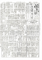 1957(昭和32)年11月下旬号