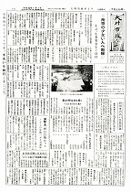 1959（昭和34）年7月上旬号No.215