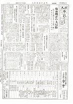 1957(昭和32)年7月中旬号