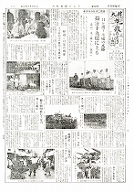 1957(昭和32)年8月中旬号