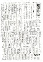 1958（昭和33）年9月中旬号No.186