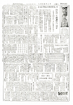 1958(昭和33)年9月中旬号No.186