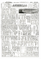 1962(昭和37)年6月下旬号No.322