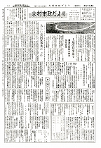 1962（昭和37）年6月下旬号No.322