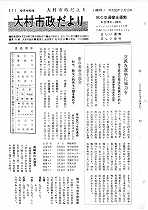 1964（昭和39）年9月中旬号No.403