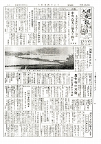 1957(昭和32)年8月上旬号