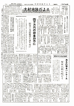 1961(昭和36)年7月下旬号No.289