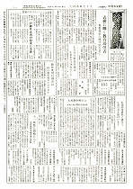 1958（昭和33）年11月号No.192