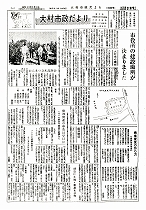 1962(昭和37)年12月中旬号No.339