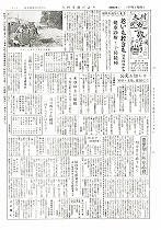 1957(昭和32)年10月下旬号