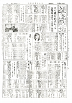 1957(昭和32)年11月上旬号