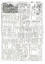 1957(昭和32)年9月下旬号