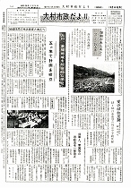 1961(昭和36)年9月中旬号No.294