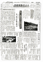 1961（昭和36）年9月中旬号No.294