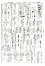 1958(昭和33)年5月下旬号No.174