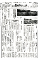 1961（昭和36）年12月中旬号No.303